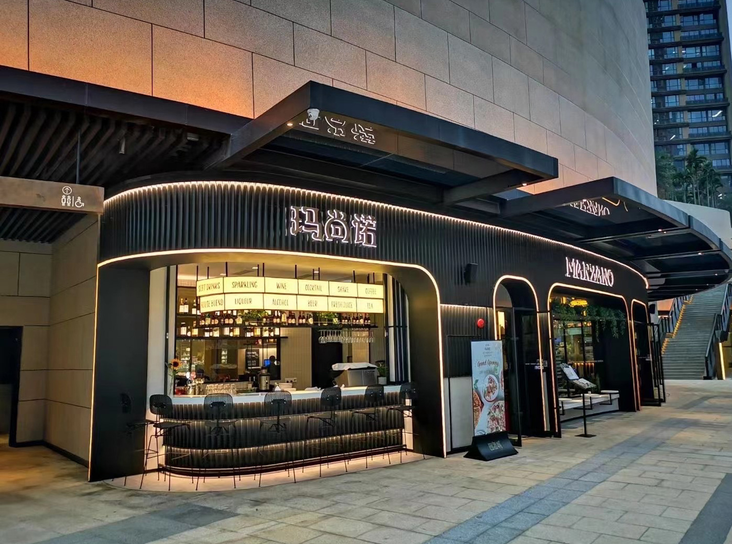 广州意式披萨店
